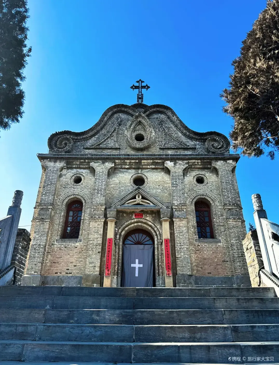 Xiaozhaitianzhu Church