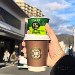 Yamadaen Tea Stall User Photo