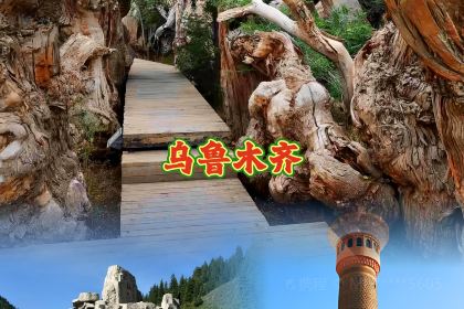 石榴紅了·疆滋疆味（瑞豪店）