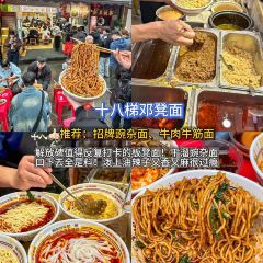 香宇面庄 User Photo