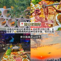 Haochigoulianggaozongdian User Photo