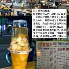 越南孟获炸鸡餐厅 여행 사진