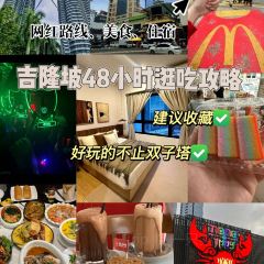 Kam Fatt Restaurant 여행 사진