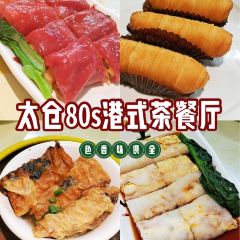 GANG SHI CHA CAN TING 여행 사진
