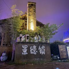 汪记小毛老面汤包 User Photo