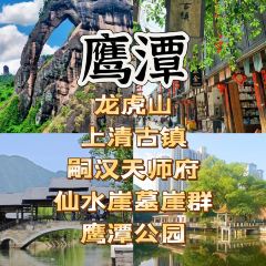 抚州弄 User Photo