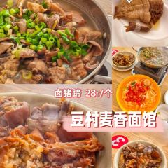 德克士（五台山餐厅店） User Photo