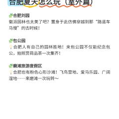 王二小土菜馆(明珠苑店) User Photo