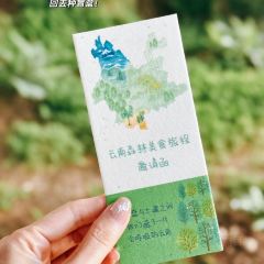青寂溪谷半山酒店·枫见餐厅 여행 사진
