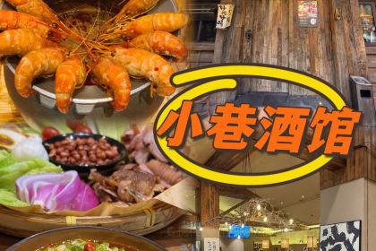 Blue Harbour Seafood Restaurant