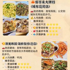 朱富贵火锅(宝信店) 여행 사진