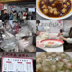 DOU XIANG SHI 여행 사진