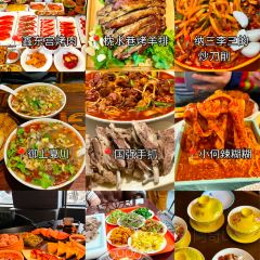 老马家羊杂碎店 여행 사진