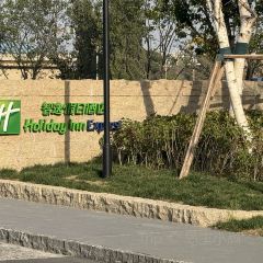 那拉提华美胜地英迪格酒店·恰秀·邻里餐厅 User Photo