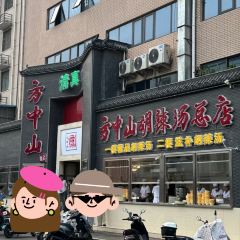 四厂烩面(棉纺路店) User Photo