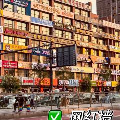 世界入口精酿酒吧 User Photo