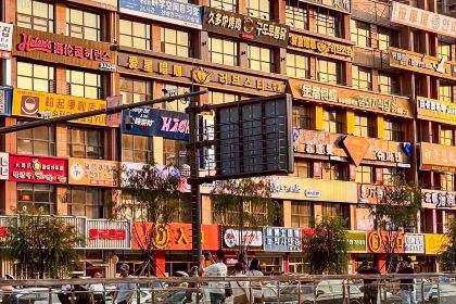 世界入口精酿酒吧