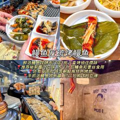 世界入口精酿酒吧 User Photo