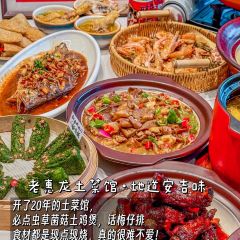 lao hui long mian guan User Photo