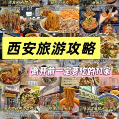 Weizhuoyin (dayuecheng) User Photo