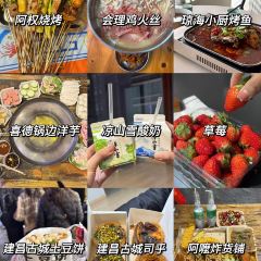 正宗會理雞火絲(龍眼井店)張用戶圖片