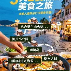 官塘弟少坚牛肉火锅 User Photo