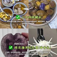 贞记餐厅(老街店) User Photo