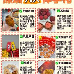 SI JI YE LIN User Photo