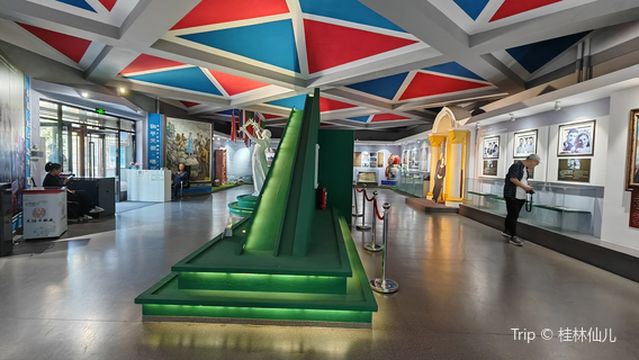 he ping tian shi ga li ya ji nian guan