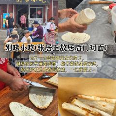 Jiu jiu da pai dang (jing bei lu) User Photo