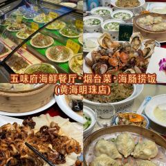 五味府海鲜餐厅·烟台菜·海肠捞饭(黄海明珠店) User Photo