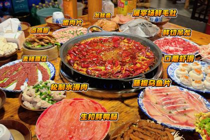 重庆叁叁火锅(钢铁店)