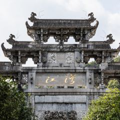 MAO YUAN DENG ZHAN GUO SHANG RAO DIAN User Photo