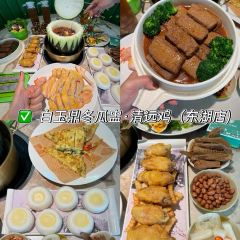 白玉鼎冬瓜盅·清遠雞張用戶圖片