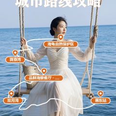 PINXIAN HAIJING User Photo