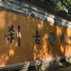 RONG CUISINE 여행 사진