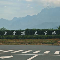 嘉鳝祥临江桥鳝丝·非物质文化遗产传承店(马路桥店) User Photo