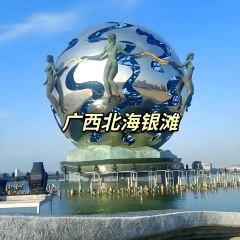 WEI ZHOU ISLAND See You Tomorrow User Photo