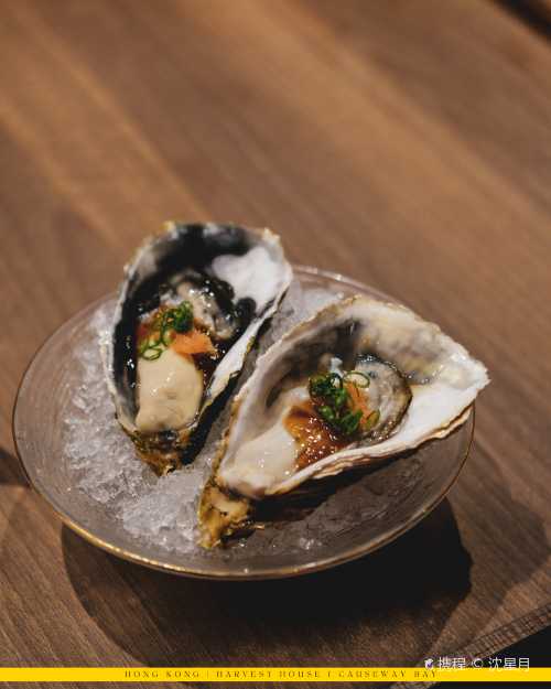 Harvest House Sushi