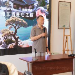 The Huaiyang Garden & Quyuan PLUS User Photo