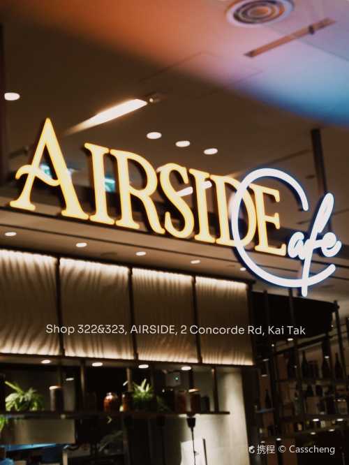 AIRSIDE Cafe