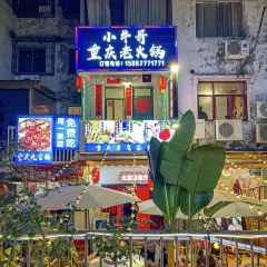 小牛哥重庆老火锅(上马新村店) User Photo
