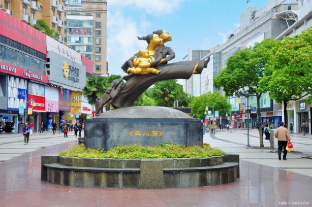 Zhongshan Road Pedestrian Street