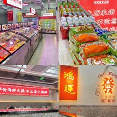 川悅·海鮮集市火鍋 （東二環泰禾廣場店）張用戶圖片