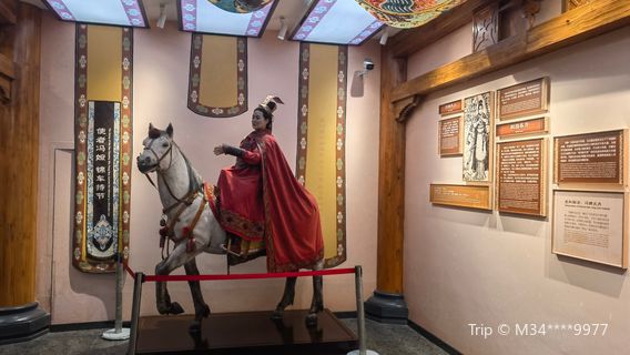 Hanjia Gongzhu Memorial Hall