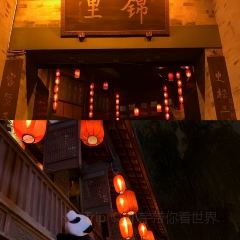 WANG JI TE SE GUO KUI User Photo