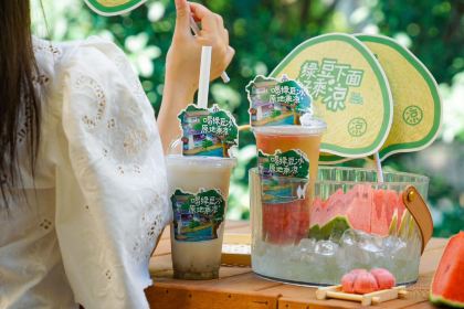 Yizhisuannainiu (beichengtianjie)