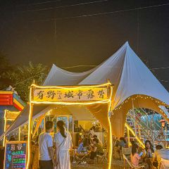和平砂煲 User Photo