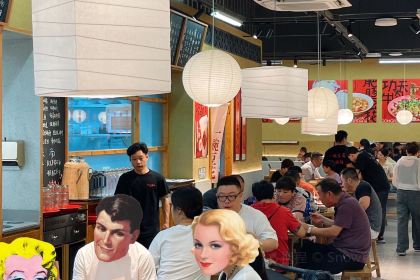 LI ER JIE DOU HUA FAN