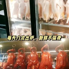 燒鵝仔·荔木燒鵝·茶點（金山湖店）張用戶圖片